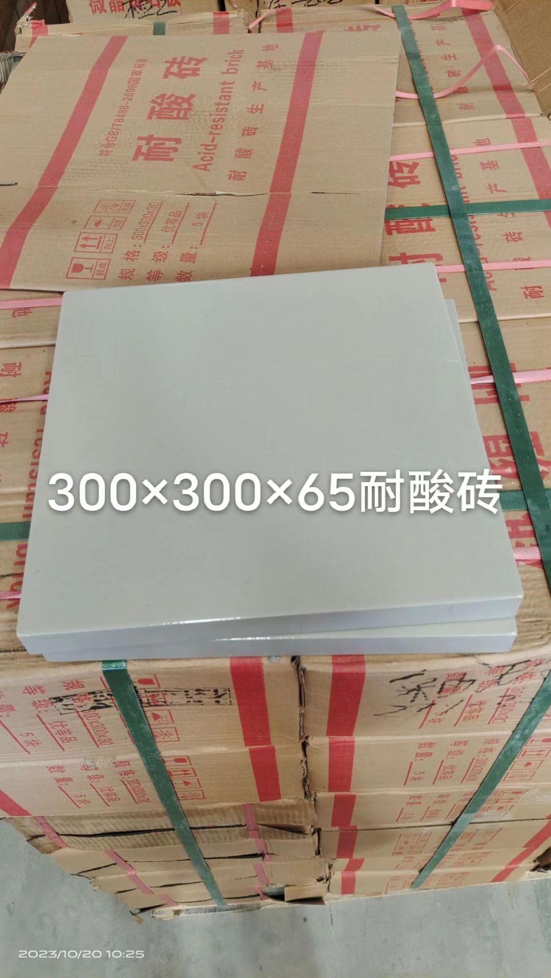 眾光瓷業(yè)現(xiàn)推出新規(guī)格 300*300*65mm耐酸磚